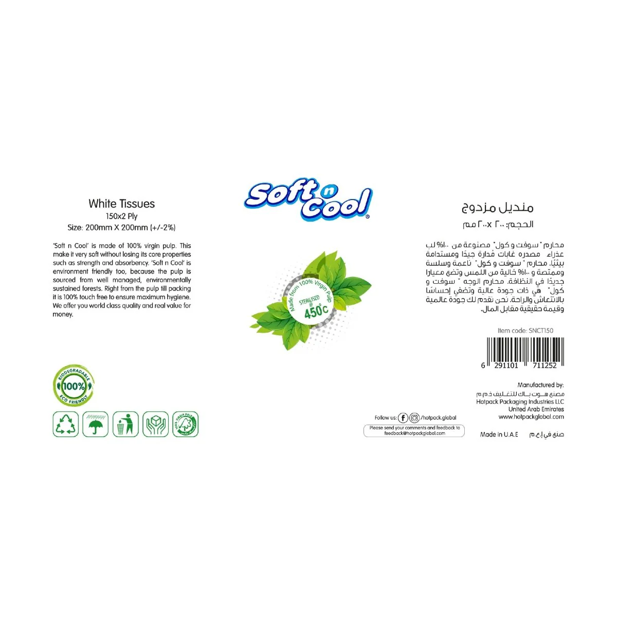 30 boxes Soft n Cool Facial Tissue x 2 ply - Image 19
