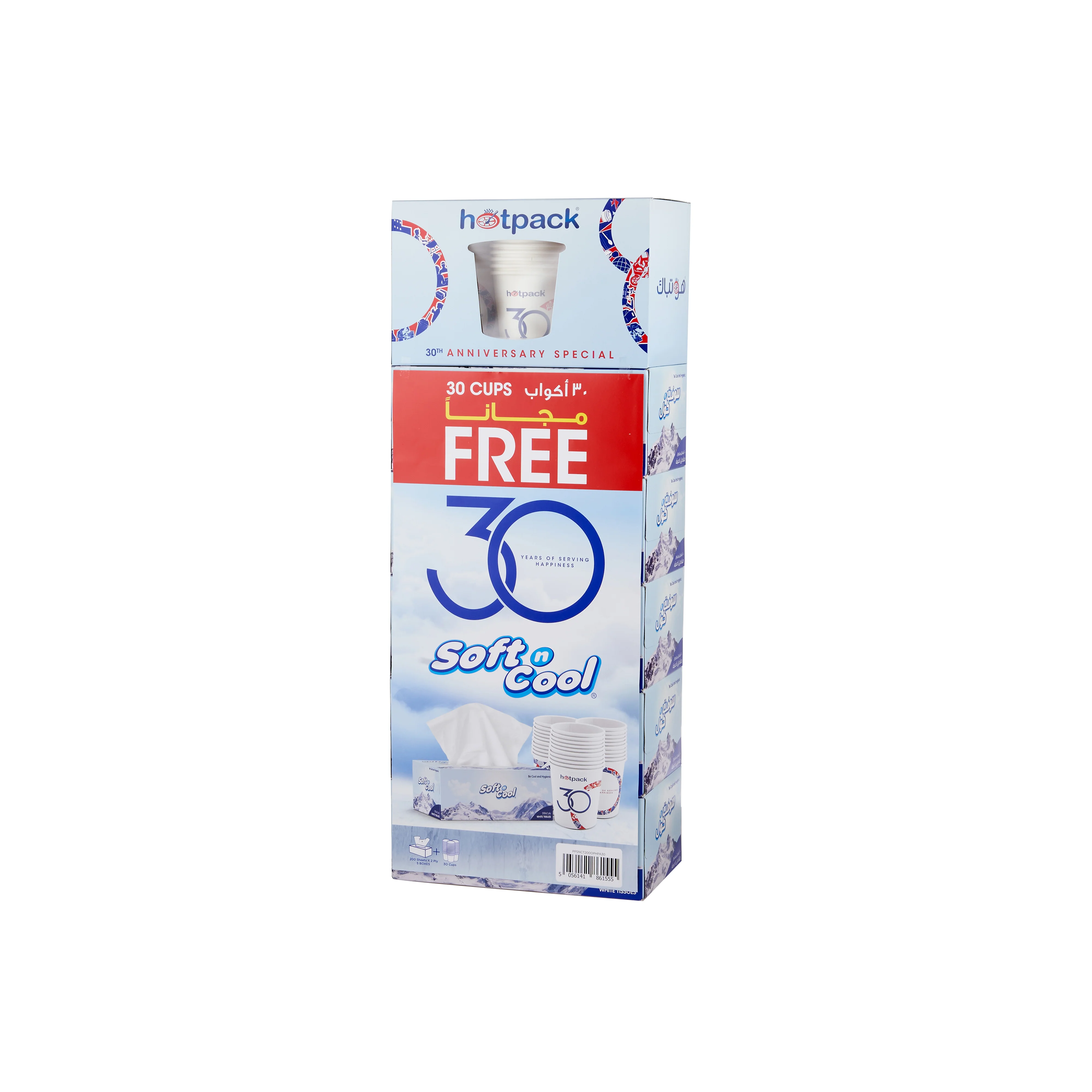 5 Boxes Soft n Cool Facial Tissue + 30 Hotpack Paper Cups FREE - Image 5