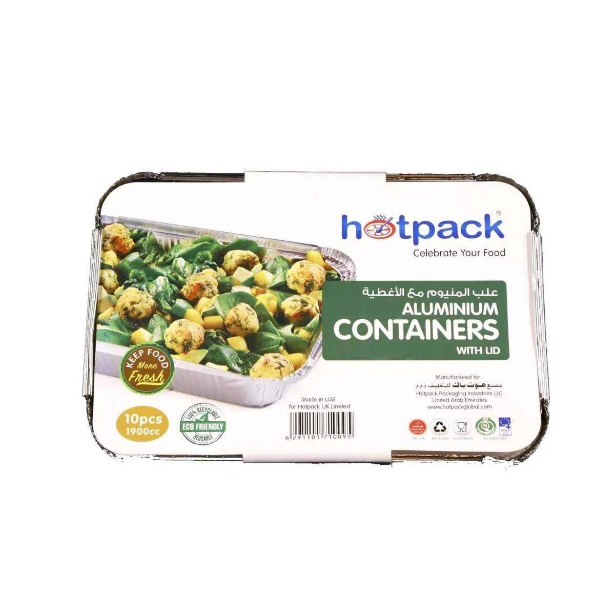 Aluminium Containers with Lid  83190 ( 1900 CC ) 315  mm Length x 215  mm Width x 38 mm Height 10 Pieces