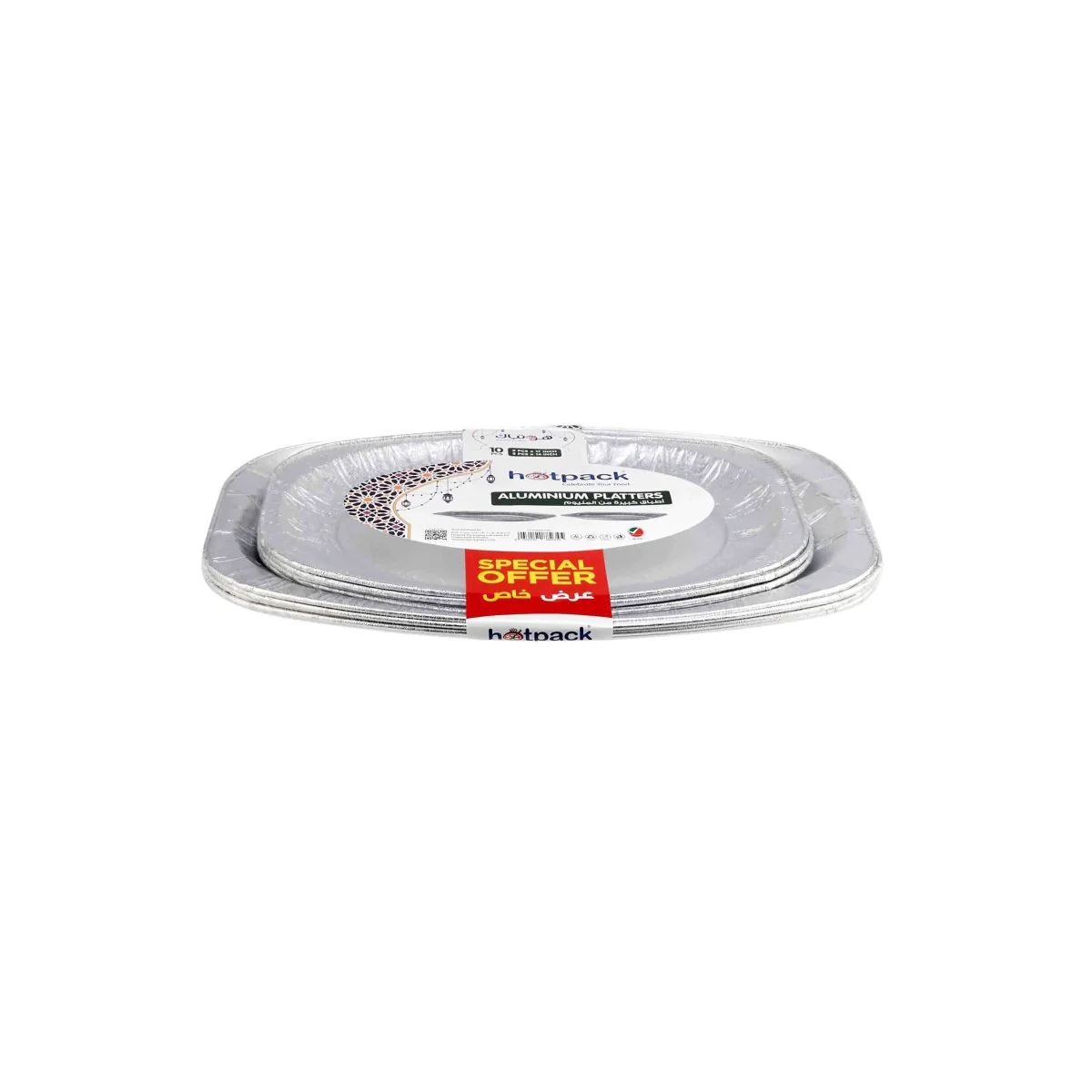 Aluminum Platters (14 inches + 17 inches) Combo Offer Pack - Image 3