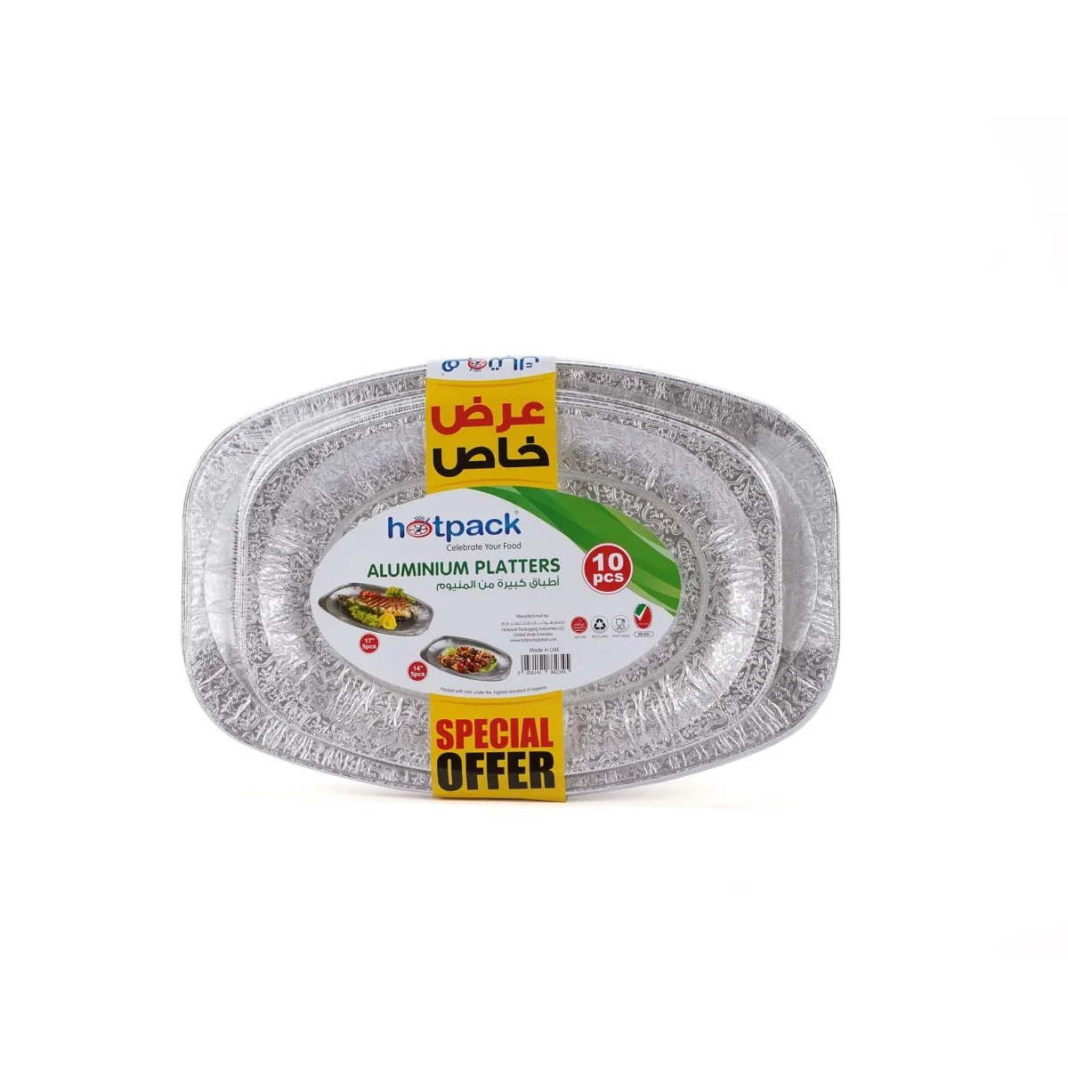 Aluminum Platters (14 inches + 17 inches) Combo Offer Pack - Image 6