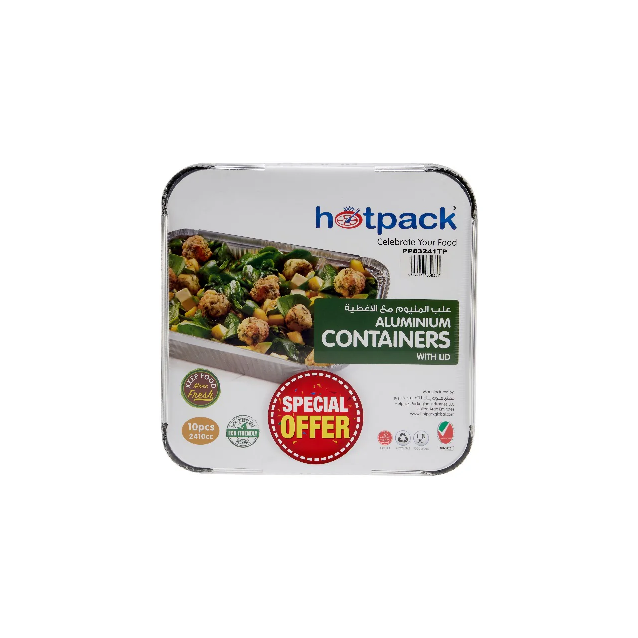 Aluminum Twin Pack Food Storage Container Silver - Image 5