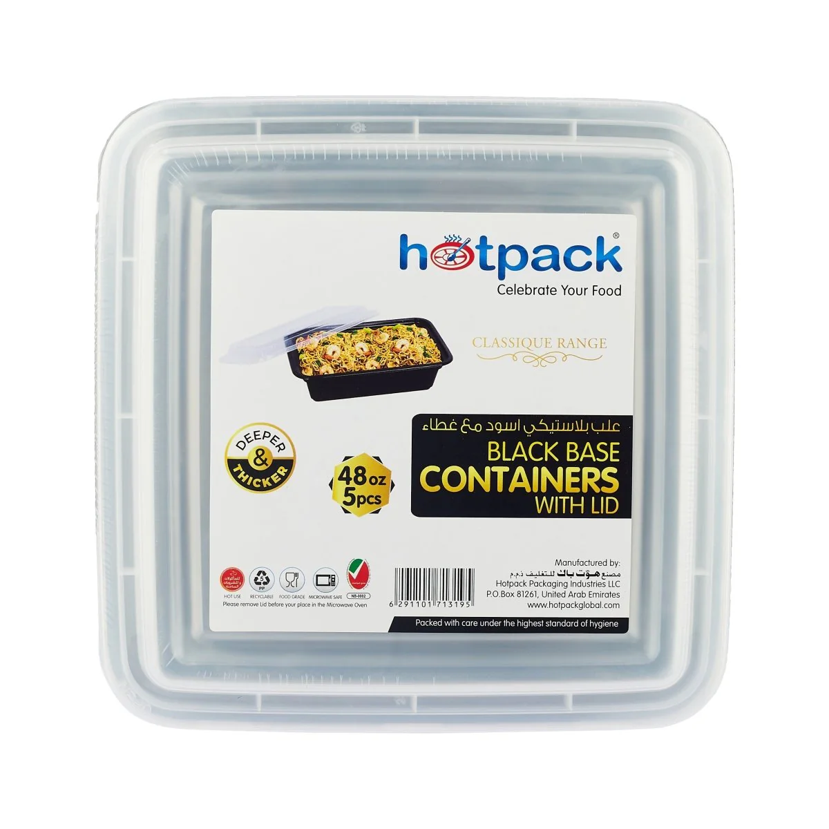 Black Base Rectangular Container With lid 5 Pieces - Image 17