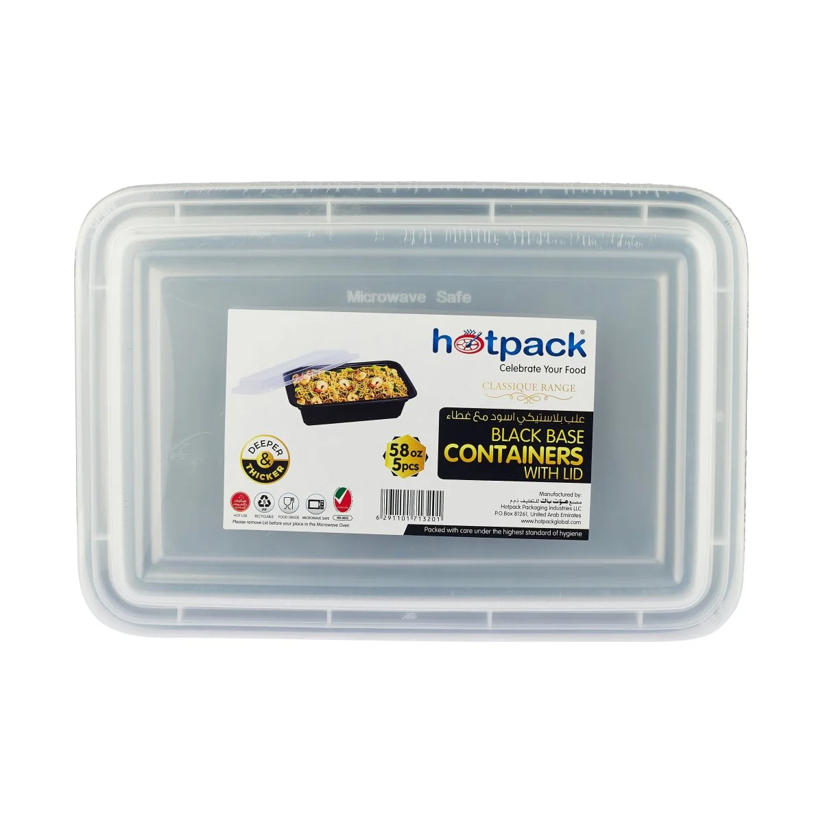 Black Base Rectangular Container With lid 5 Pieces - Image 21