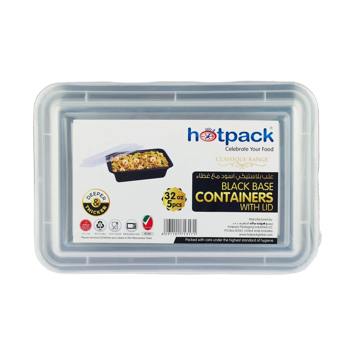 Black Base Rectangular Container With lid 5 Pieces - Image 33