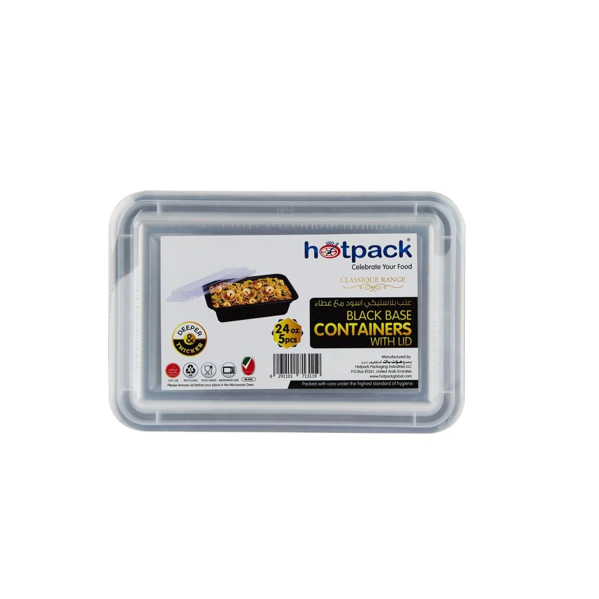 Black Base Rectangular Container With lid 5 Pieces - Image 36