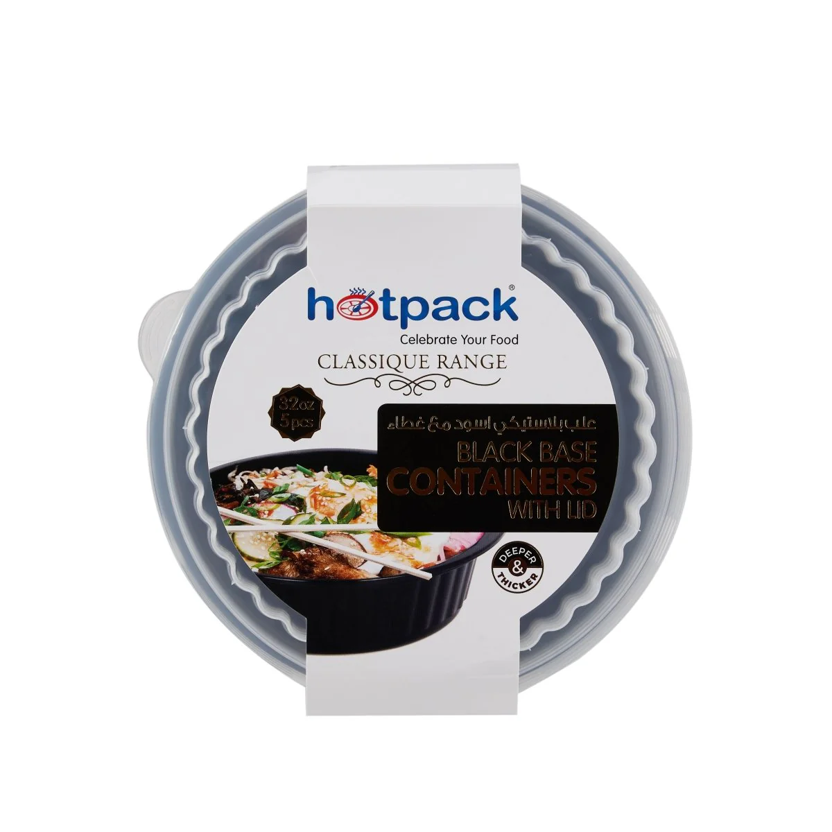 Black Base Round Ribbed Container with Lids 5  Pieces - Image 14