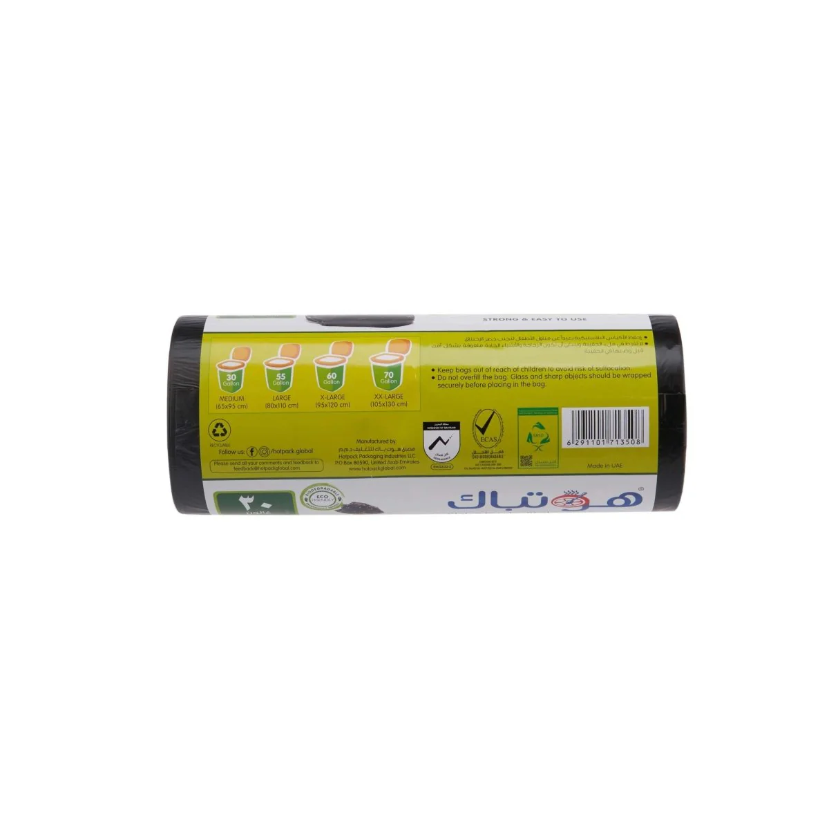 Black Heavy Duty Garbage Bag Roll - Image 7