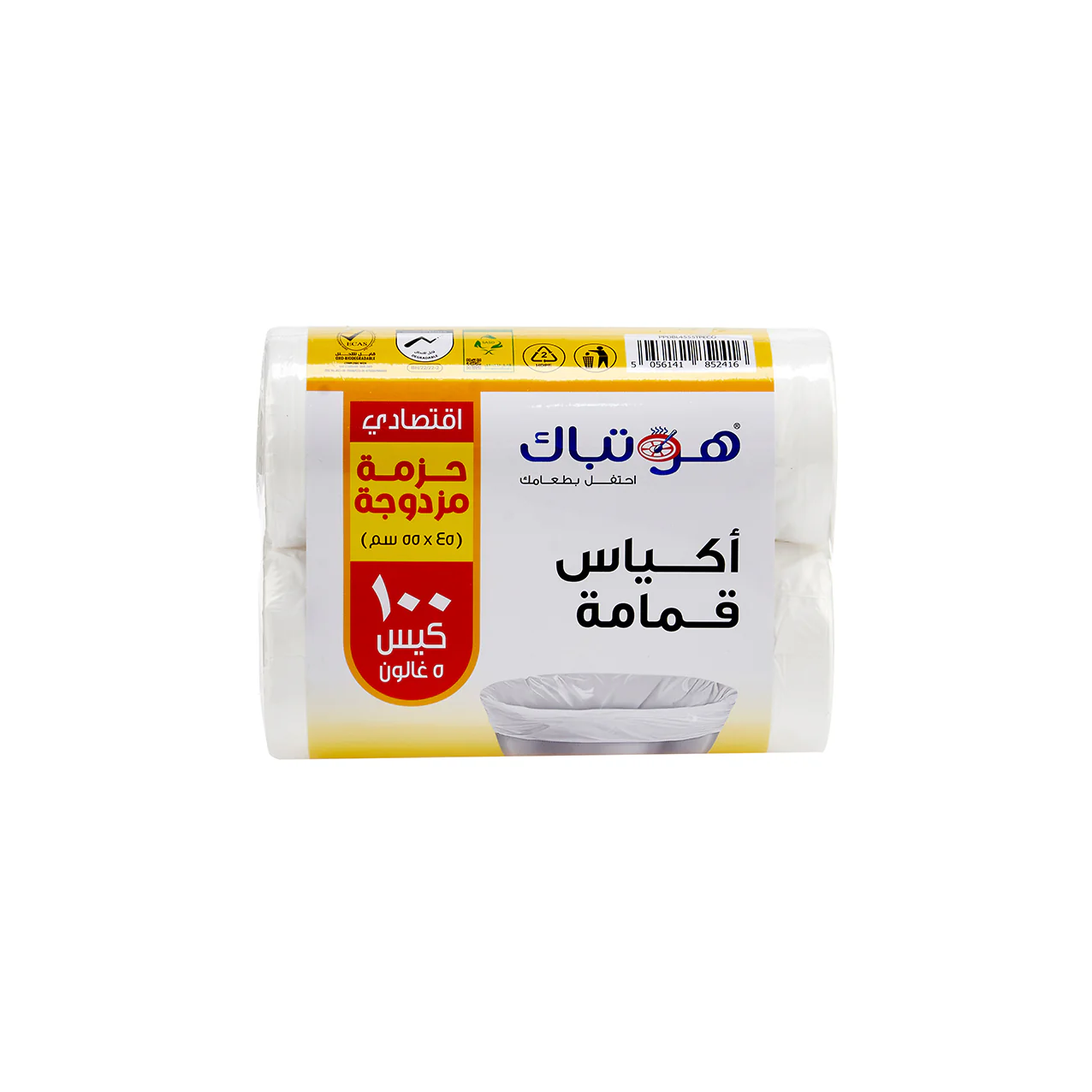 Dustbin Liner Twin Pack - Image 3