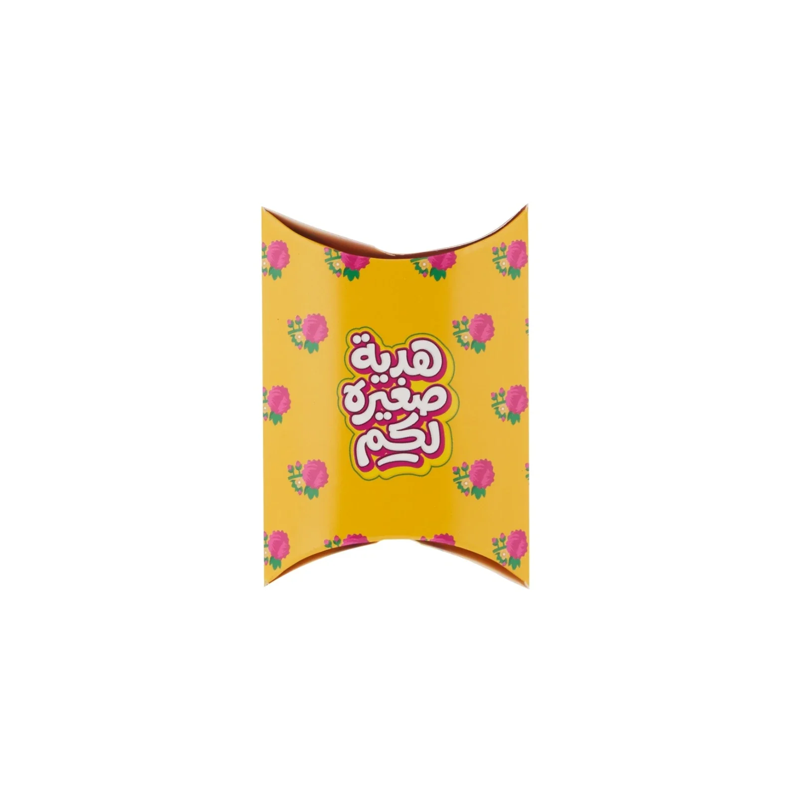 Arabic Gift Pillow Pouch (Blue & Yellow) - Image 10