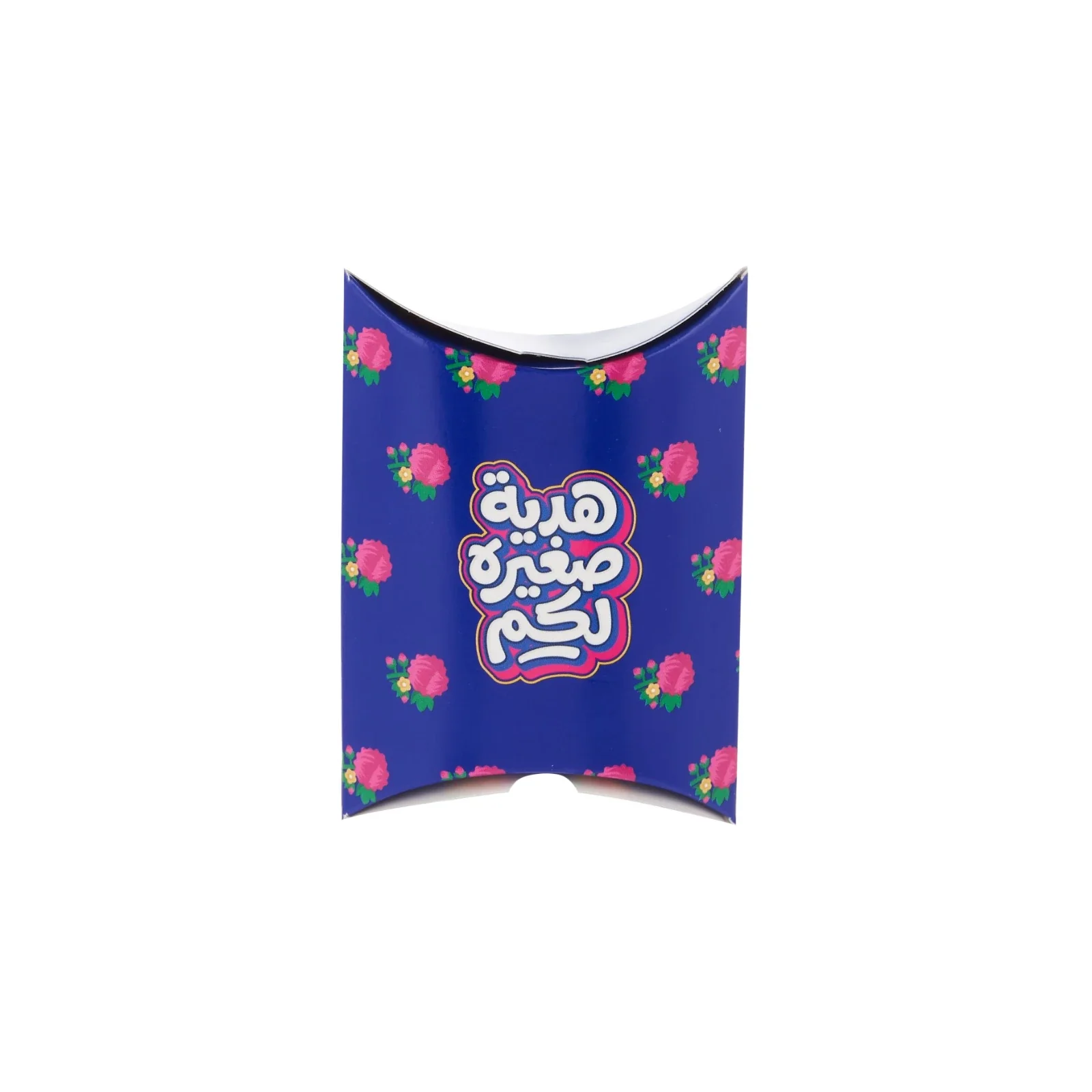 Arabic Gift Pillow Pouch (Blue & Yellow) - Image 11
