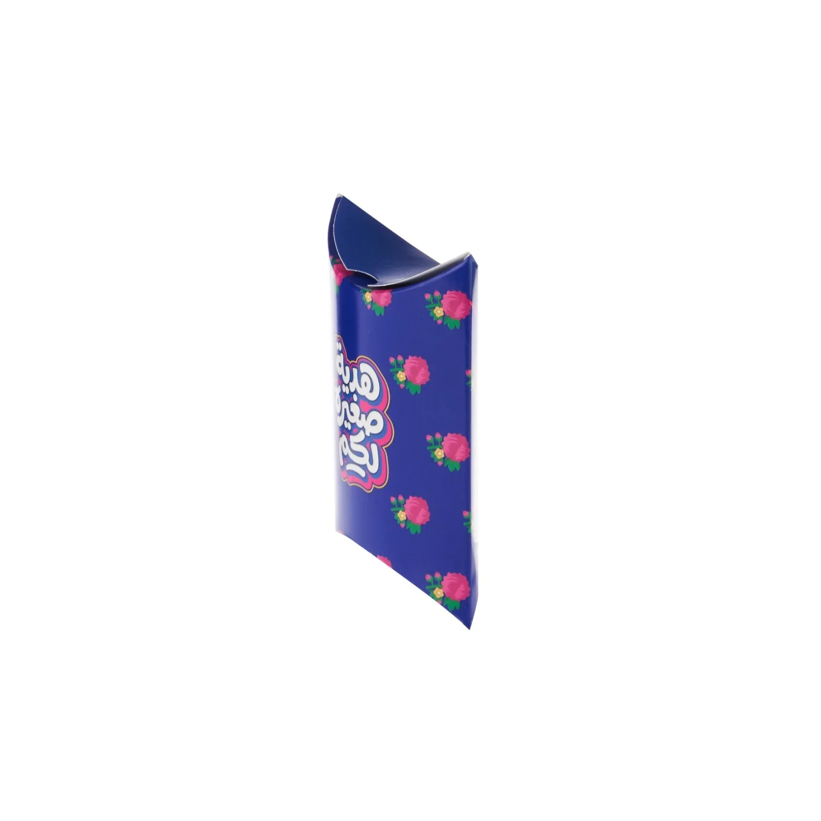 Arabic Gift Pillow Pouch (Blue & Yellow) - Image 13