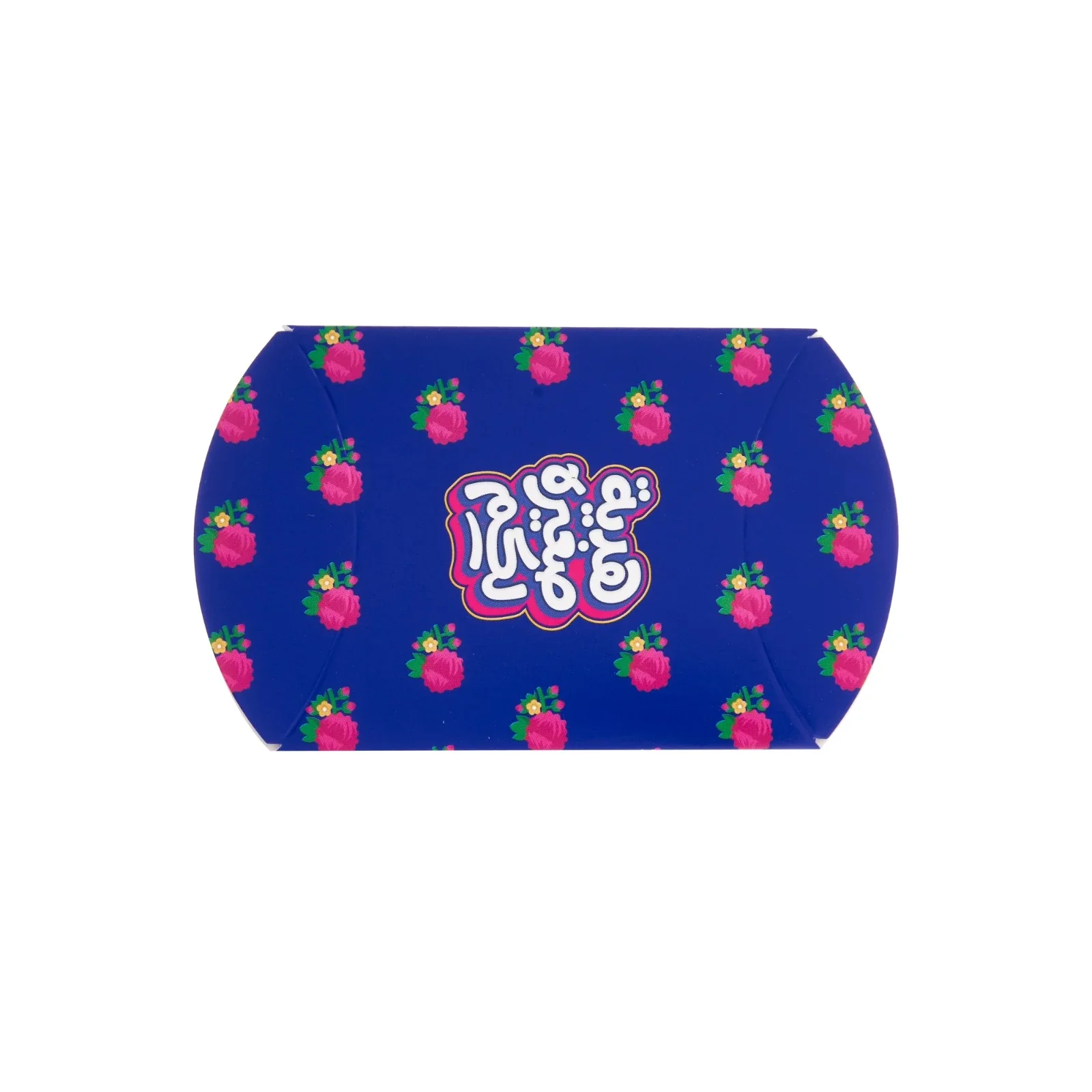 Arabic Gift Pillow Pouch (Blue & Yellow) - Image 14