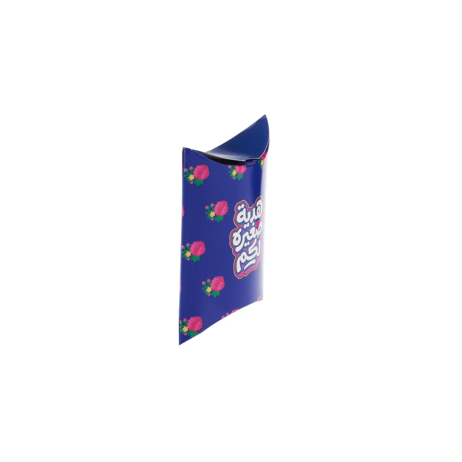 Arabic Gift Pillow Pouch (Blue & Yellow) - Image 15