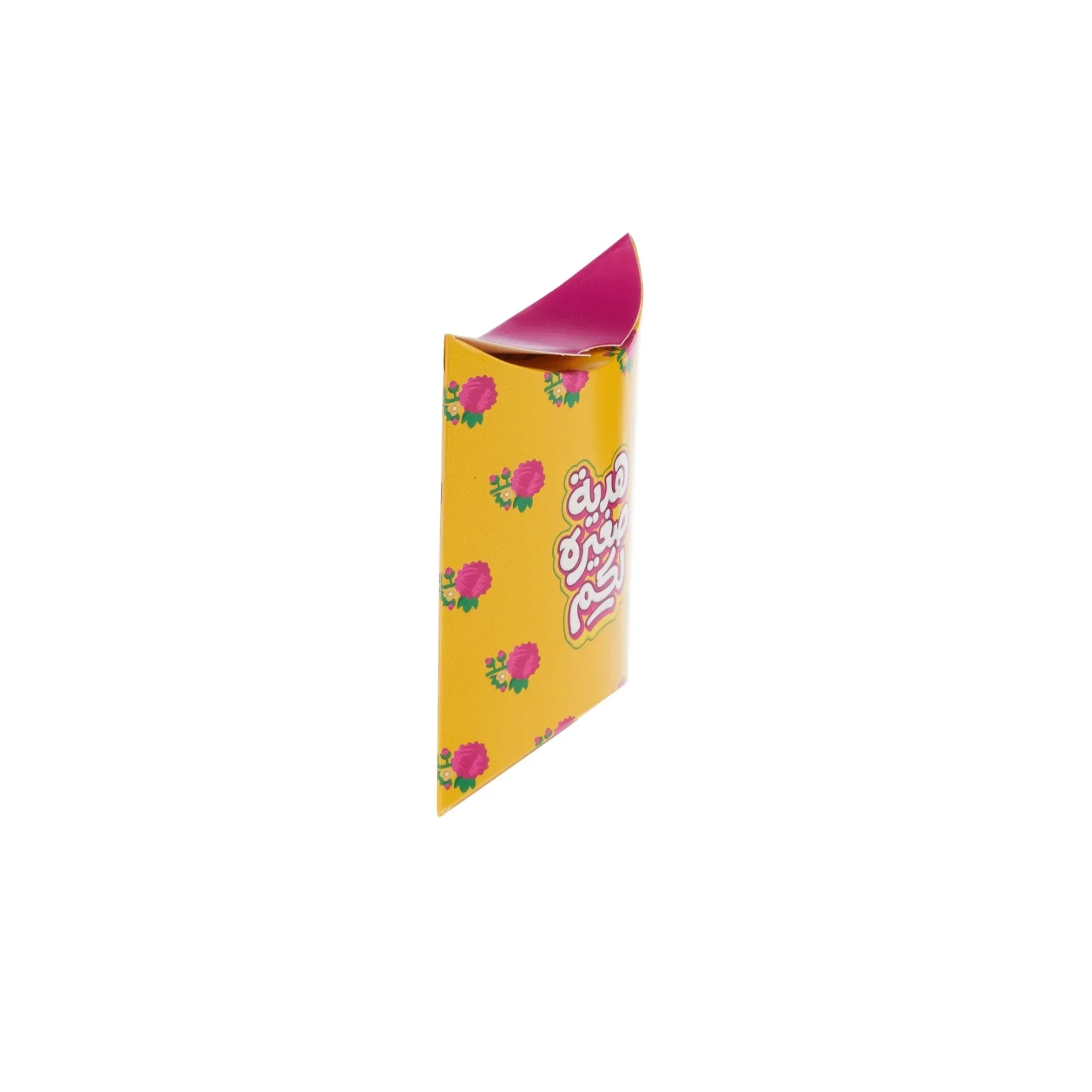Arabic Gift Pillow Pouch (Blue & Yellow) - Image 7