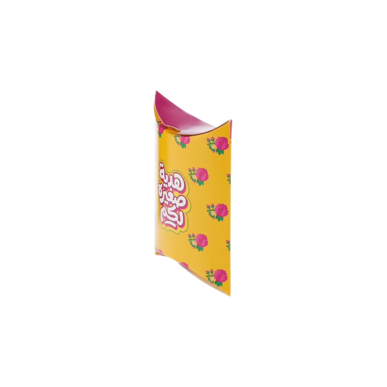 Arabic Gift Pillow Pouch (Blue & Yellow) - Image 8
