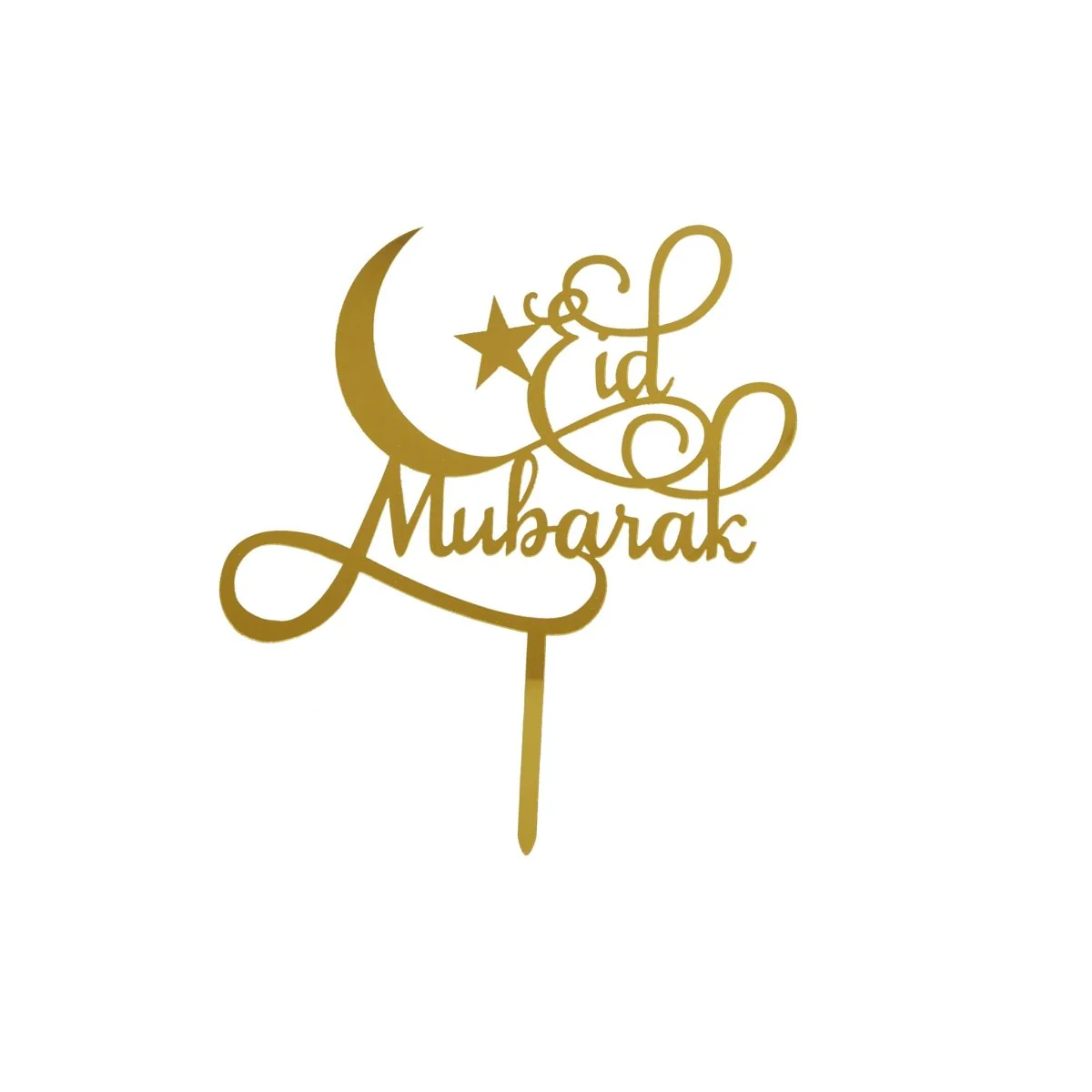 Arabic Mubarak Cake Topper 1 Piece - Image 3