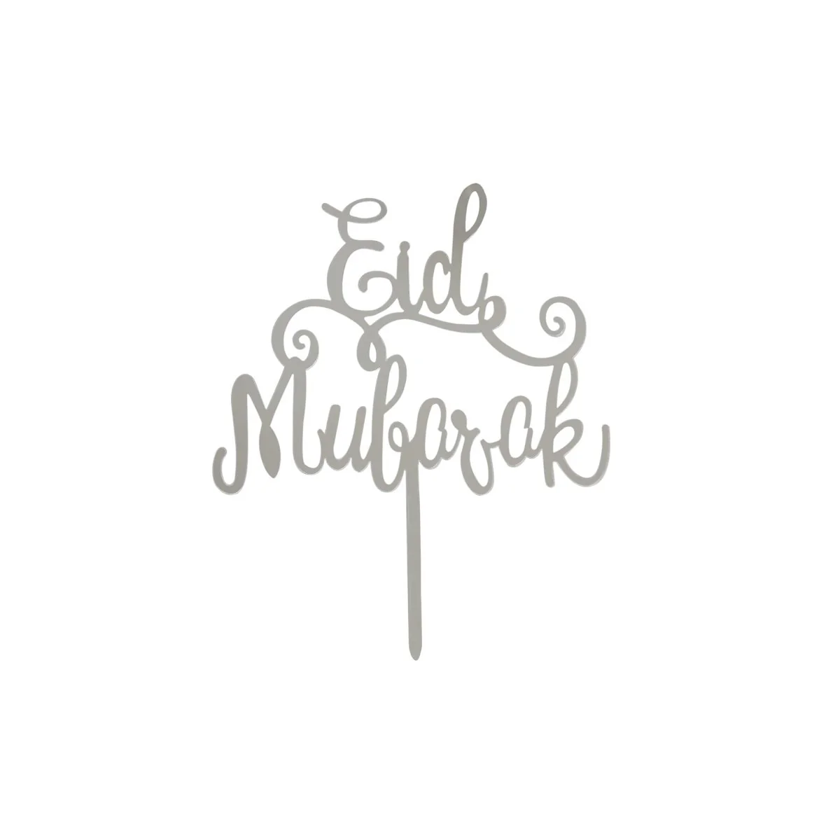 Arabic Mubarak Cake Topper 1 Piece - Image 7