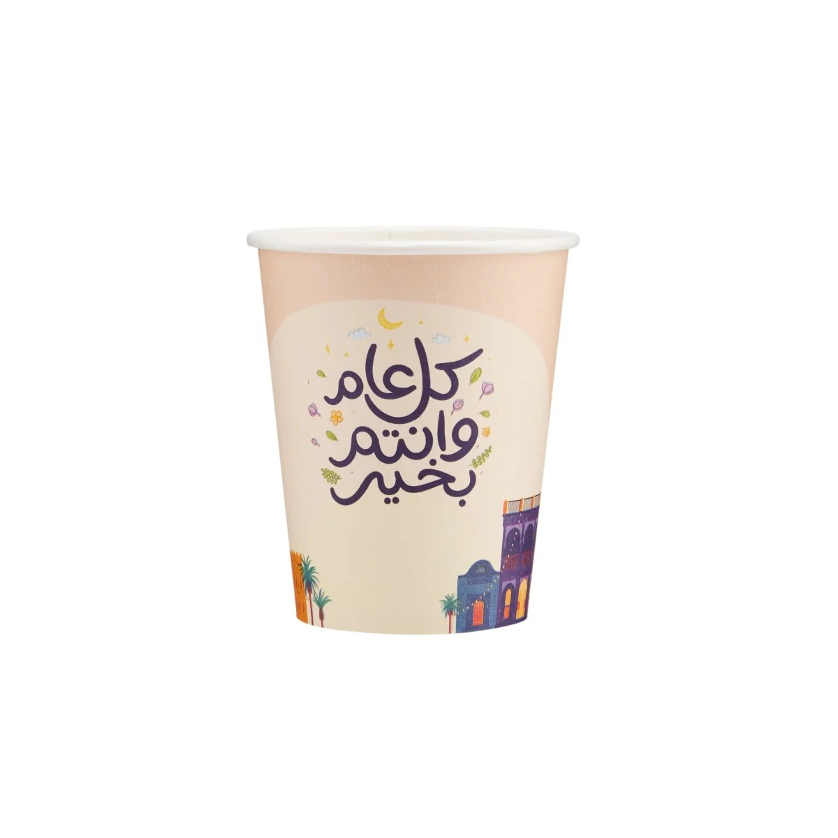 Arabic Special Edition Printed Single Wall Paper Cup