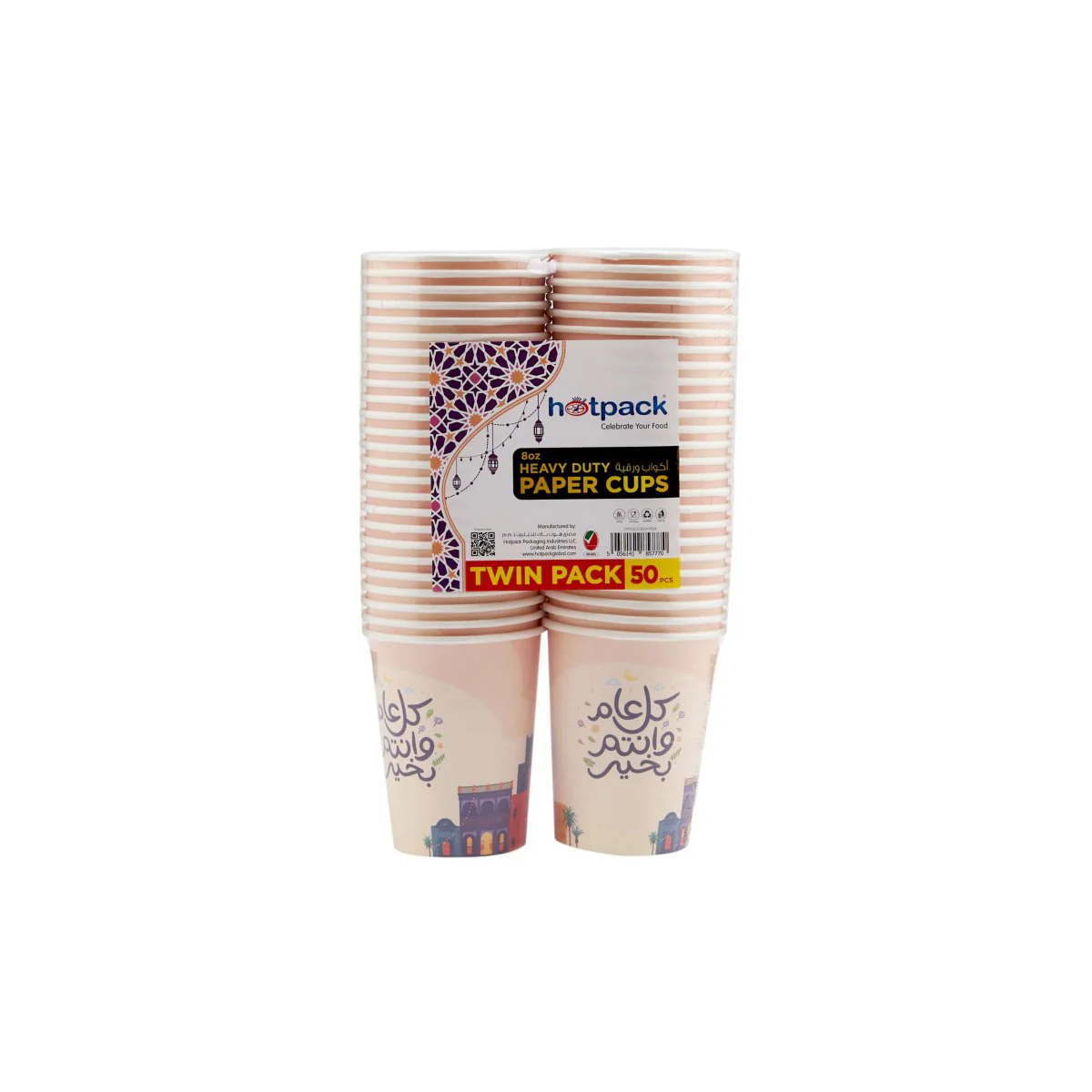 Arabic Special Edition Printed Single Wall Paper Cup - Image 2