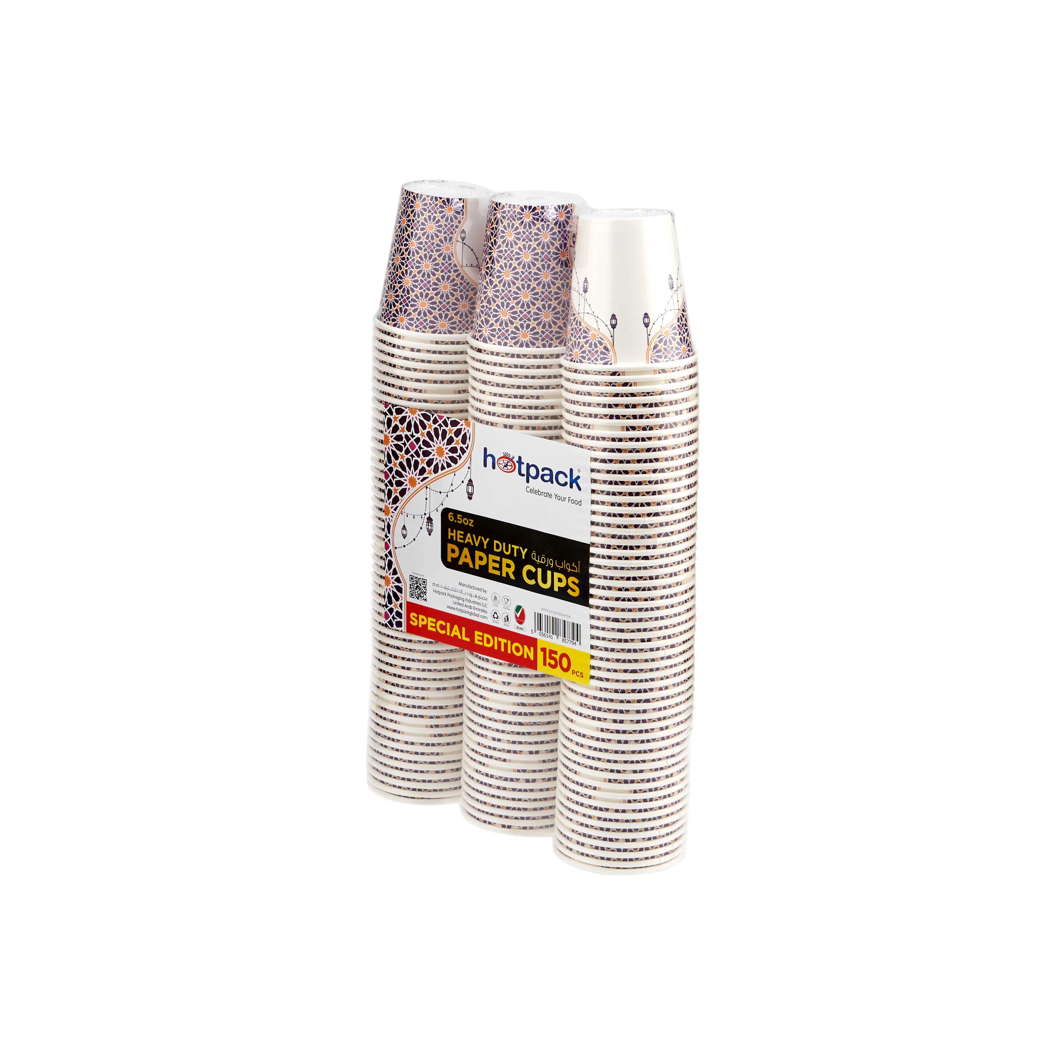Eid Theme Heavy Duty Single Wall Paper Cup - Image 7