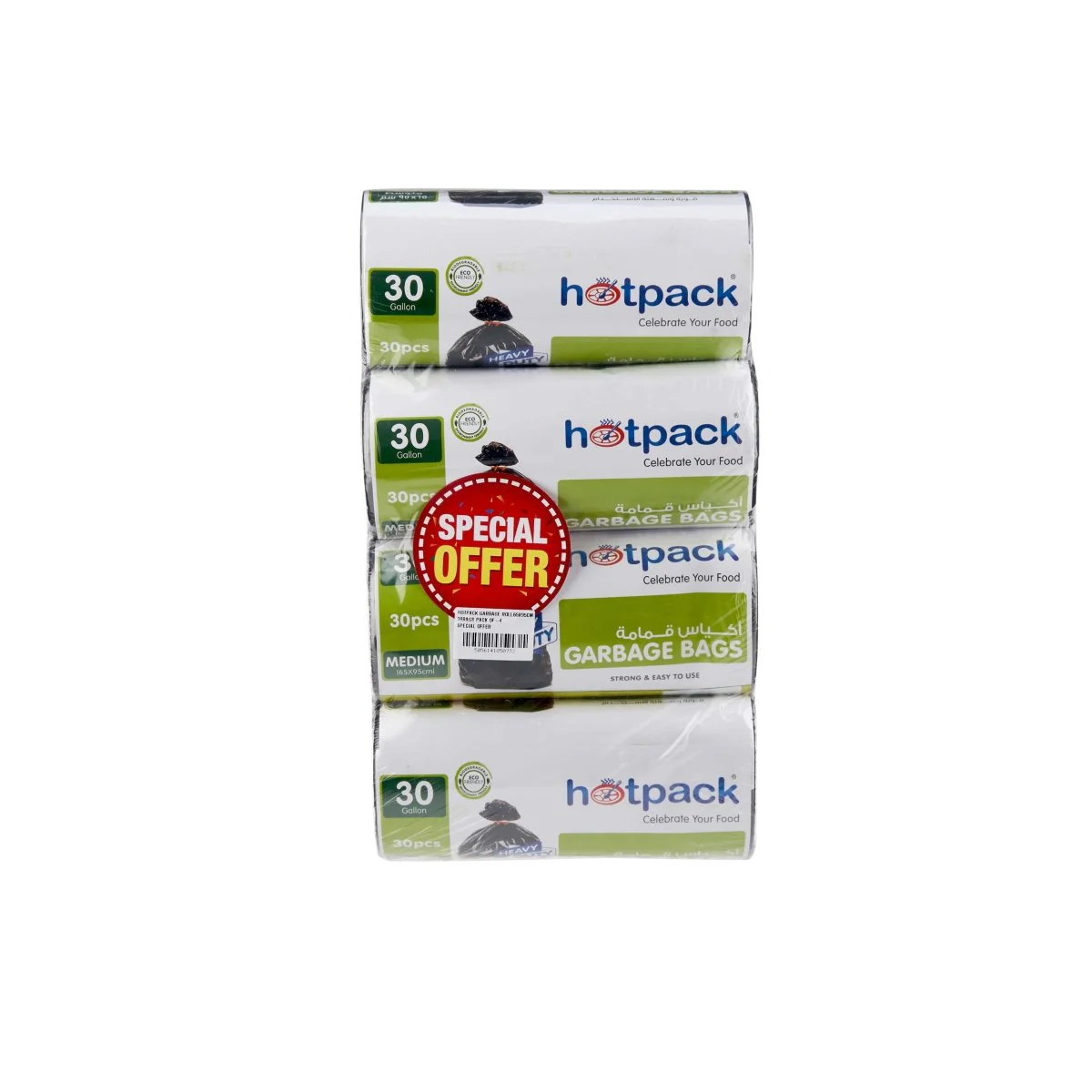 Garbage Bag Roll Combo Pack