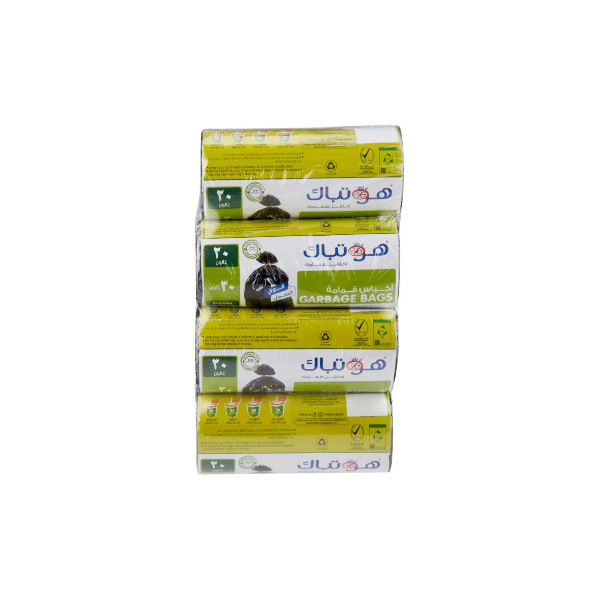 Garbage Bag Roll Combo Pack - Image 2