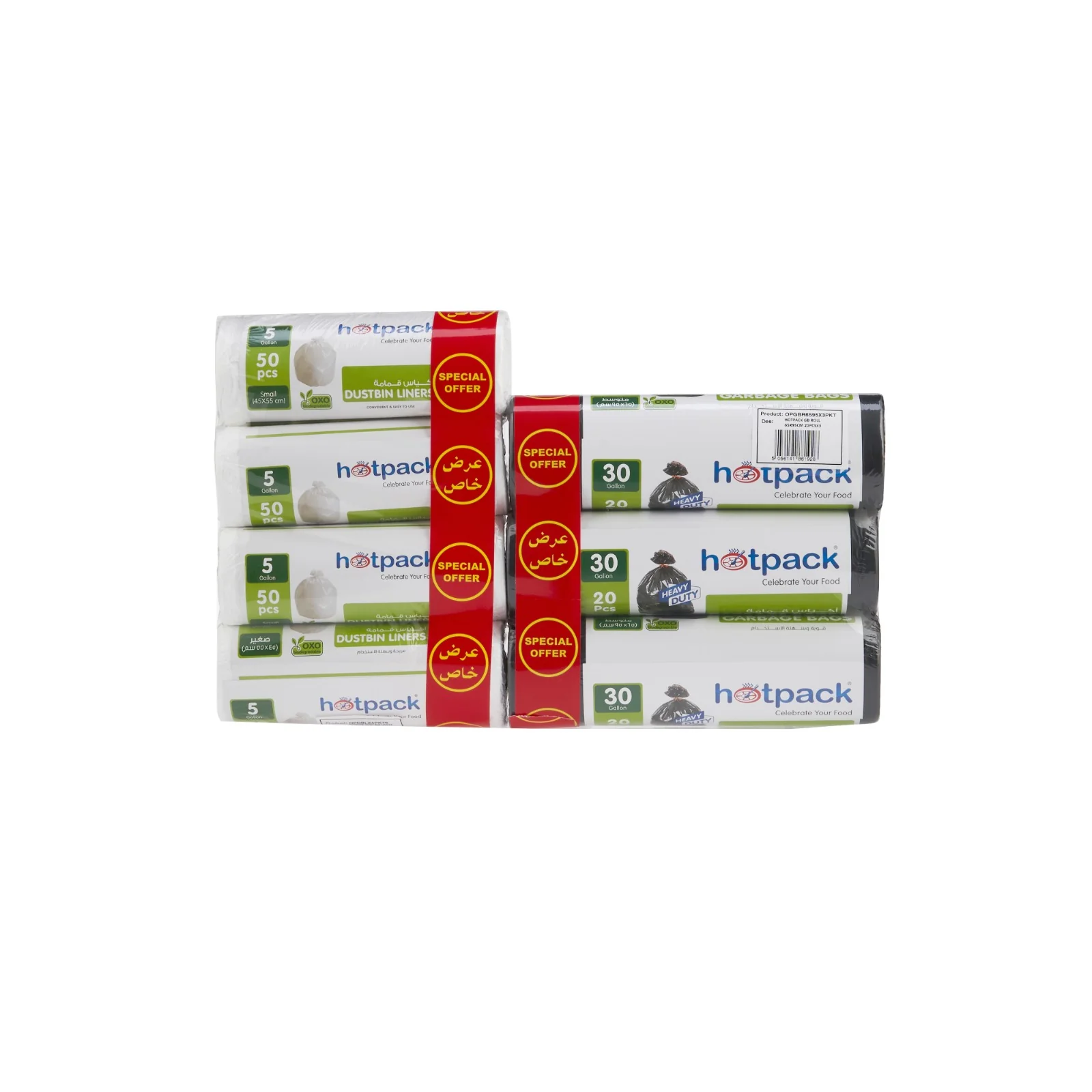 Garbage Bags Combo – Offer Pack 65 × 95 cm + Buy 2 Get 2 Free Pack 45 × 55 cm