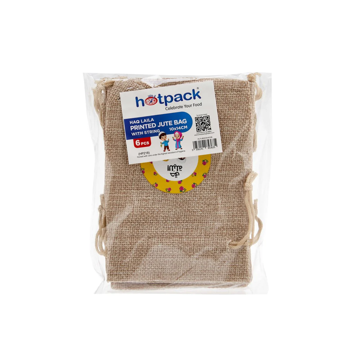 Haq Al Laila Theme Printed Jute Bag - Image 10
