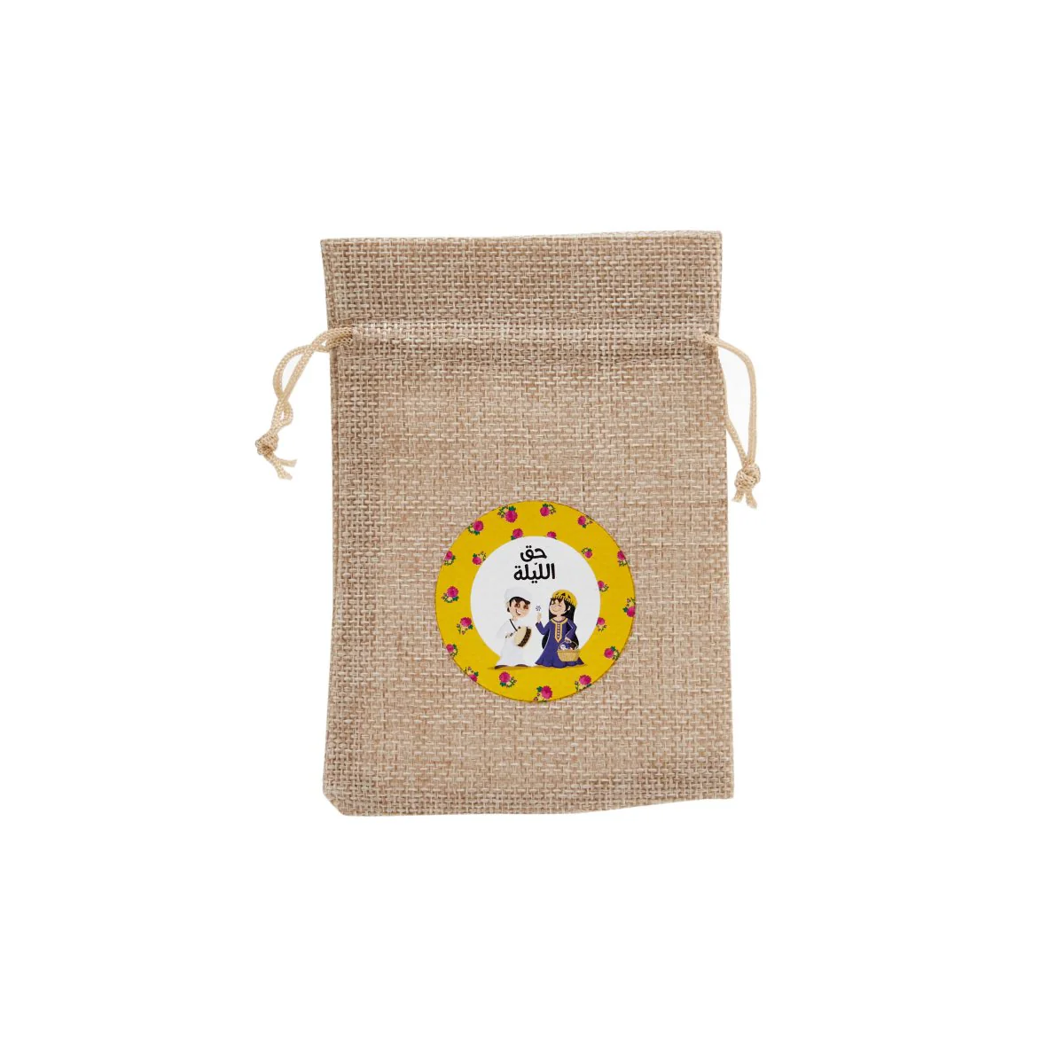 Haq Al Laila Theme Printed Jute Bag - Image 11