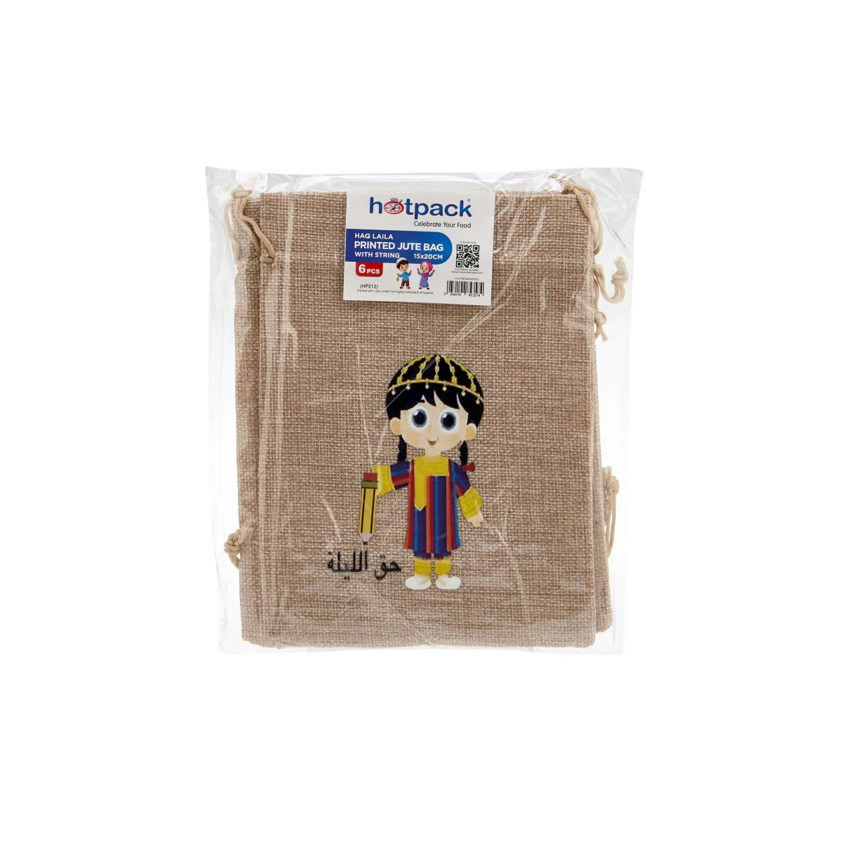 Haq Al Laila Theme Printed Jute Bag - Image 19