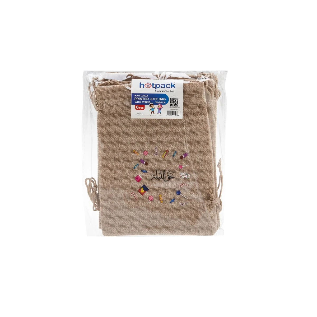 Haq Al Laila Theme Printed Jute Bag - Image 22