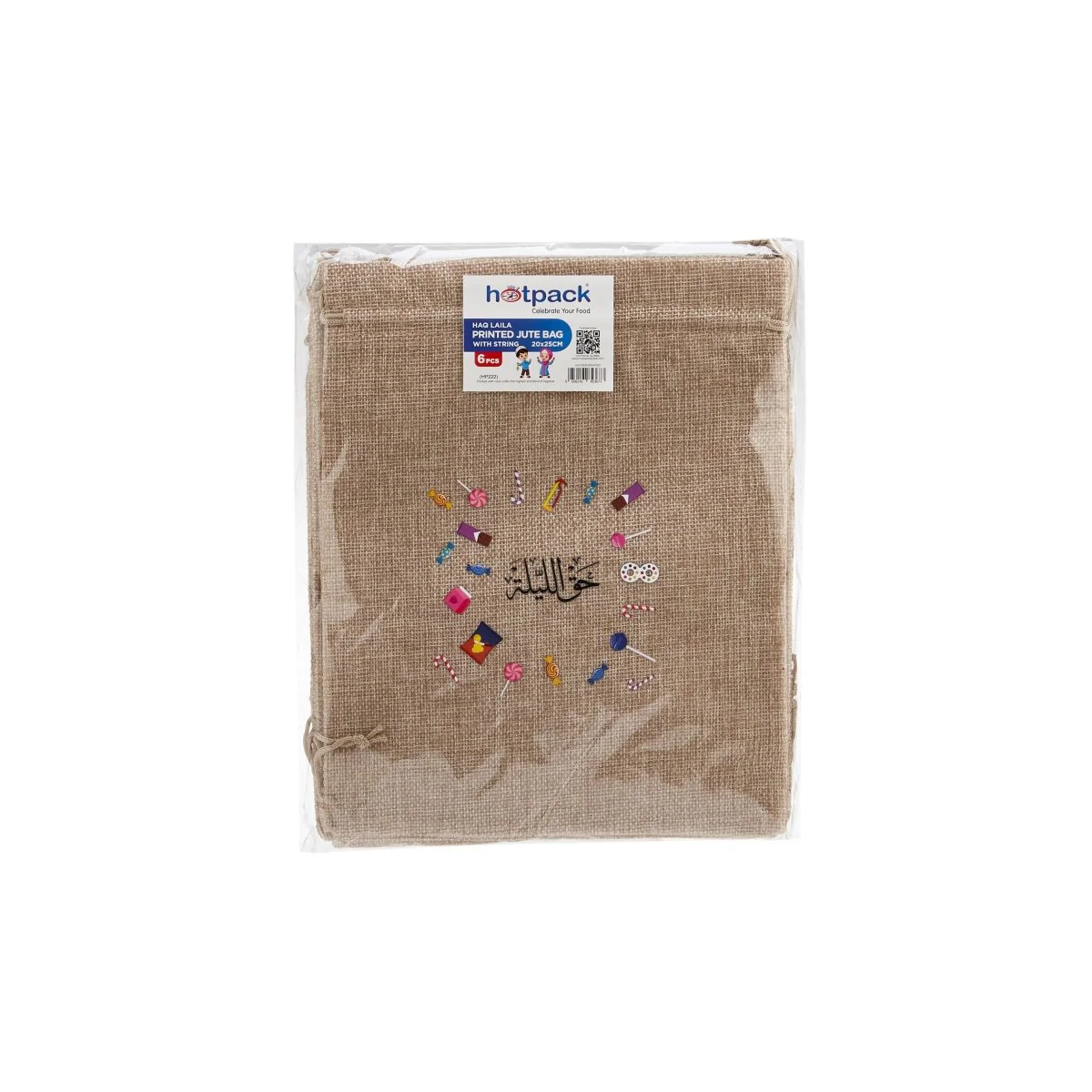 Haq Al Laila Theme Printed Jute Bag - Image 25