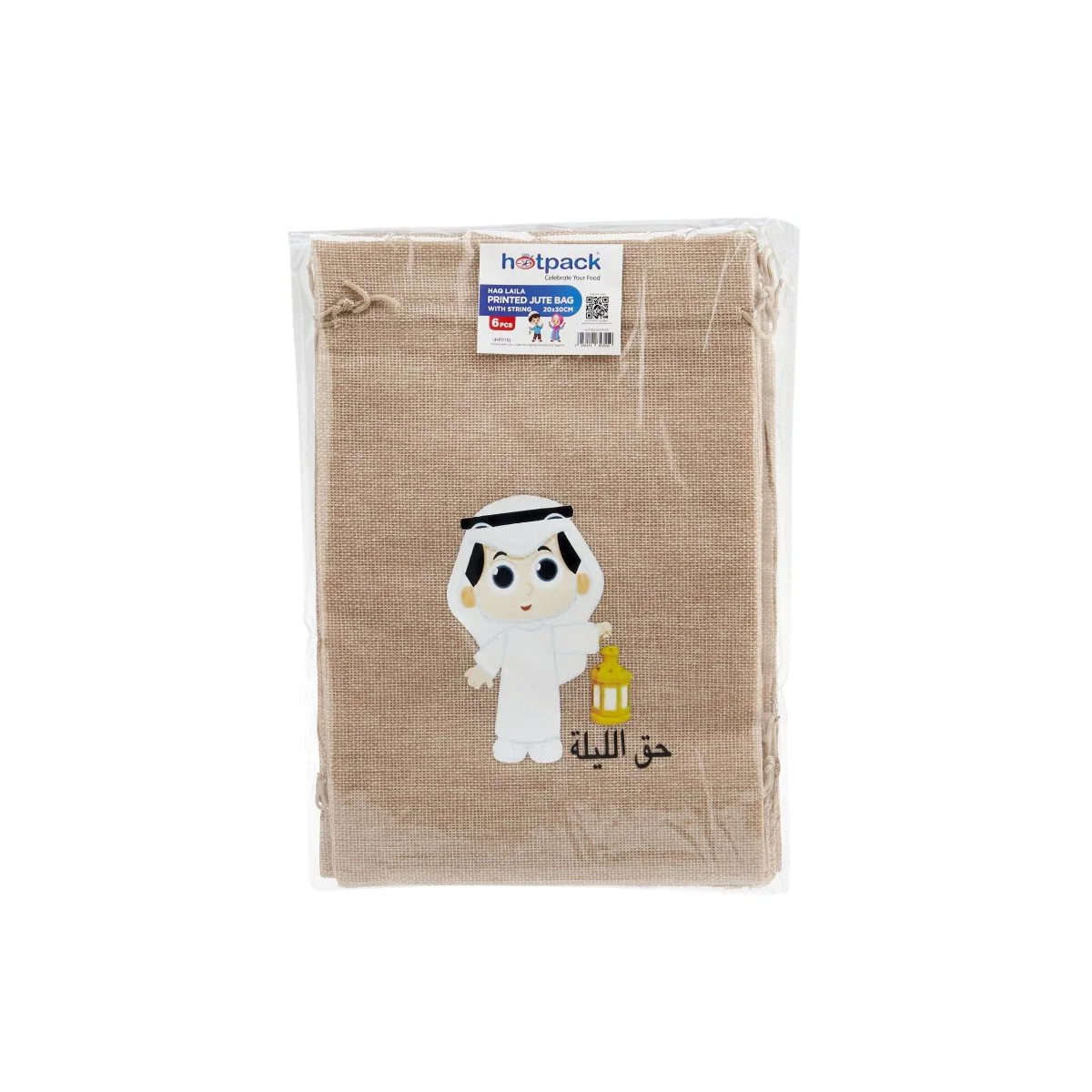Haq Al Laila Theme Printed Jute Bag - Image 28