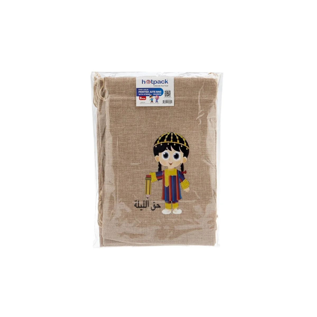 Haq Al Laila Theme Printed Jute Bag - Image 31