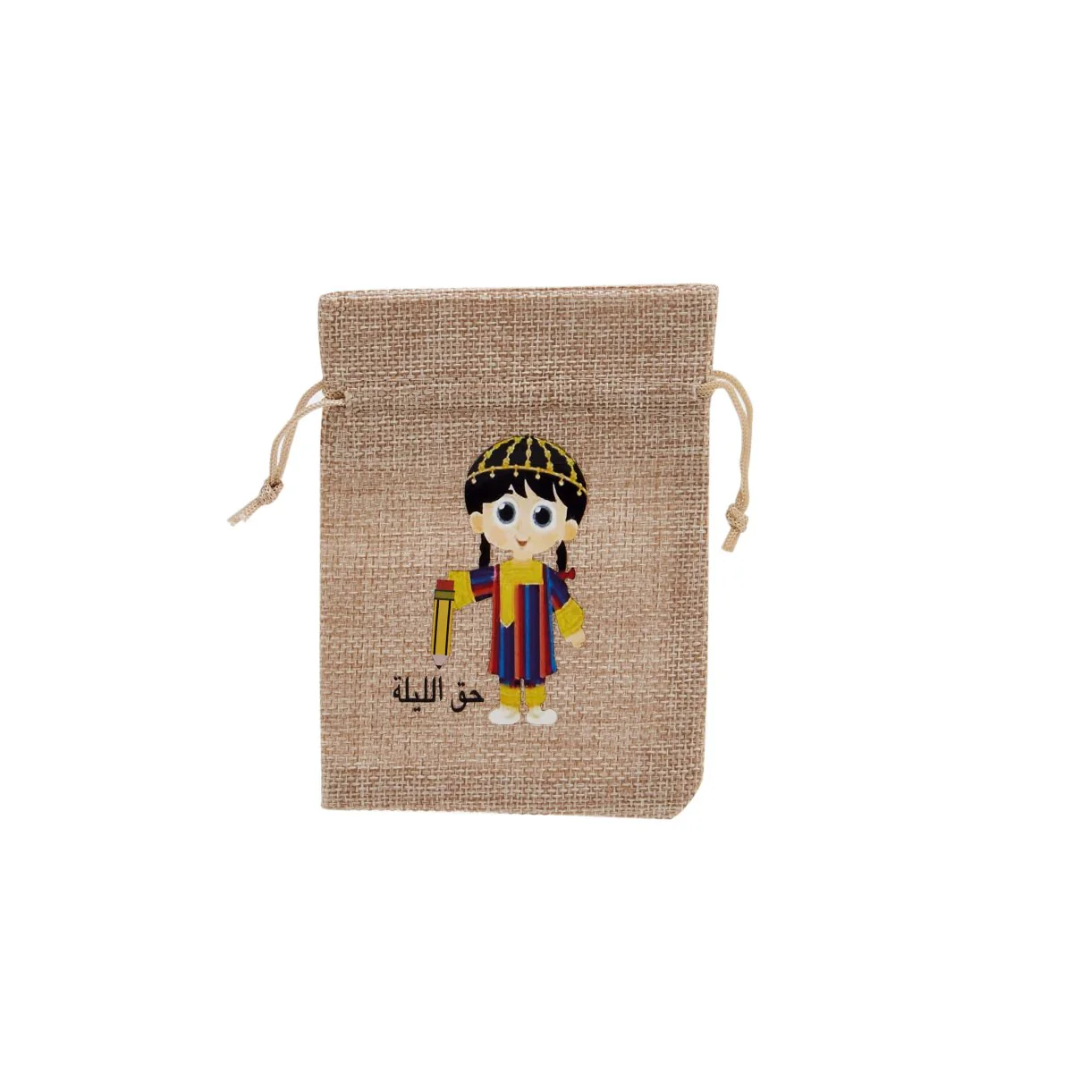 Haq Al Laila Theme Printed Jute Bag - Image 8