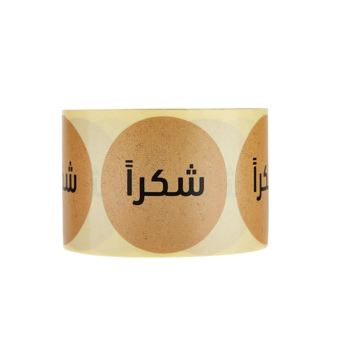 Shukran Sticker Roll 250 Pieces