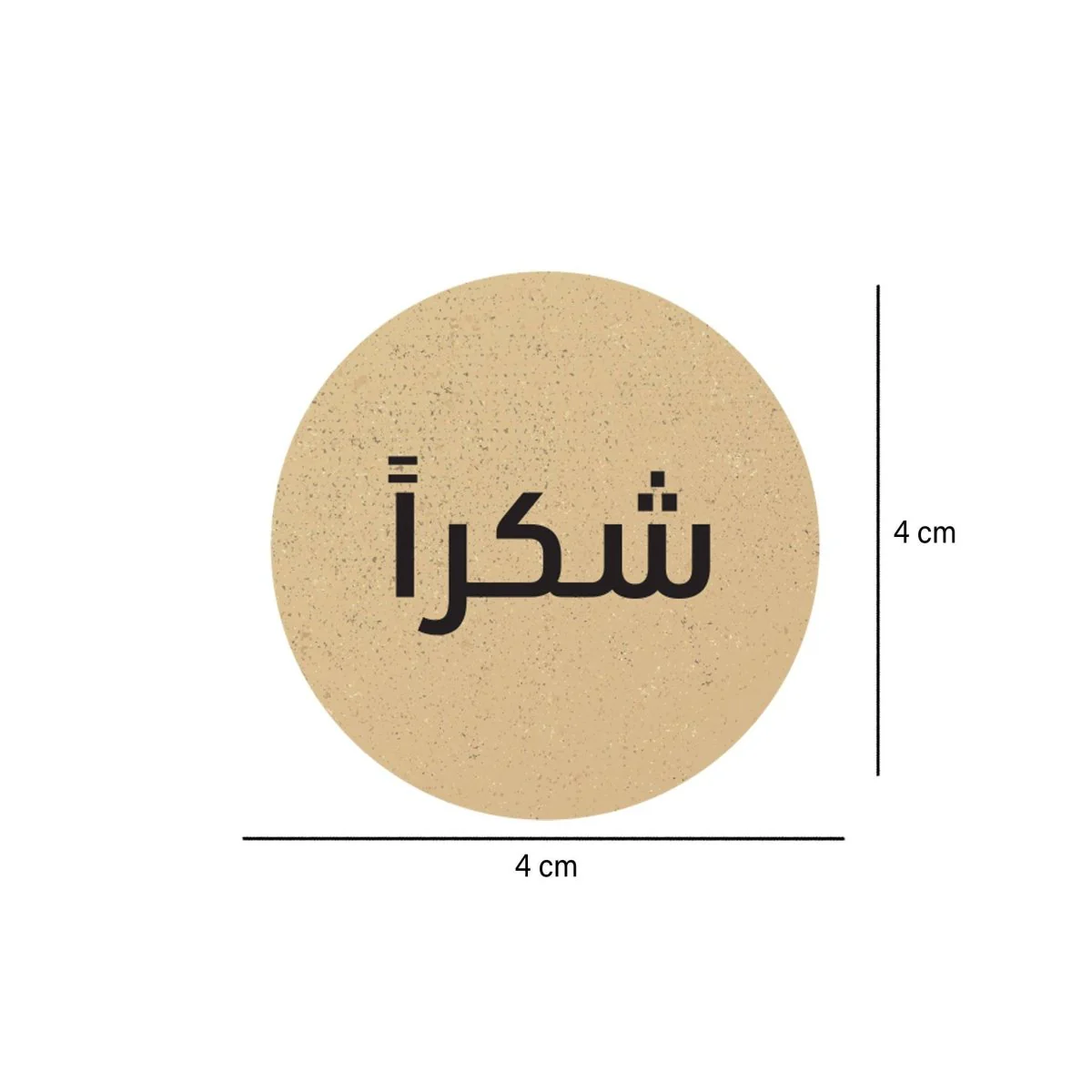 Shukran Sticker Roll 250 Pieces - Image 2