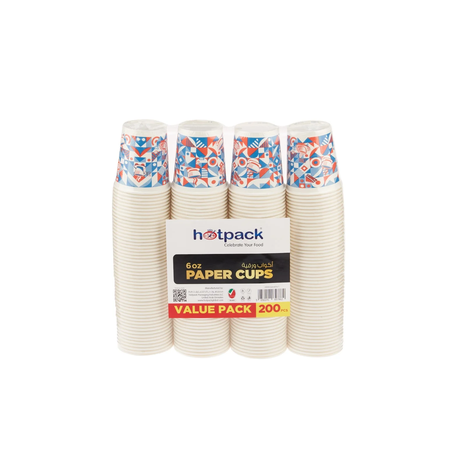 Single Wall Paper Cup Value Pack - Image 2