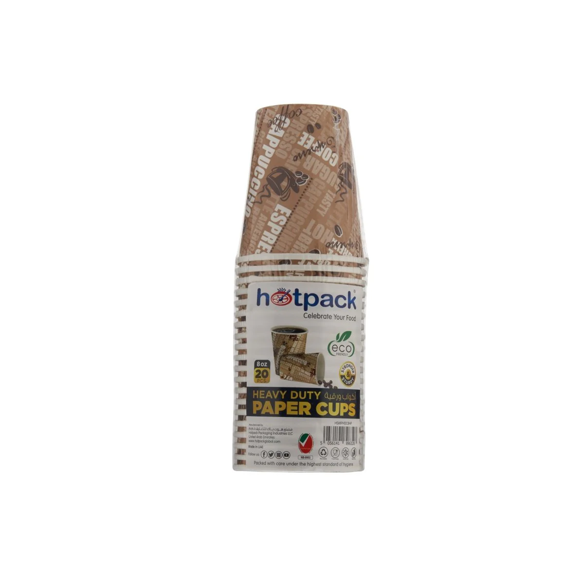 Single Wall Printed Paper Cup 20 Pieces