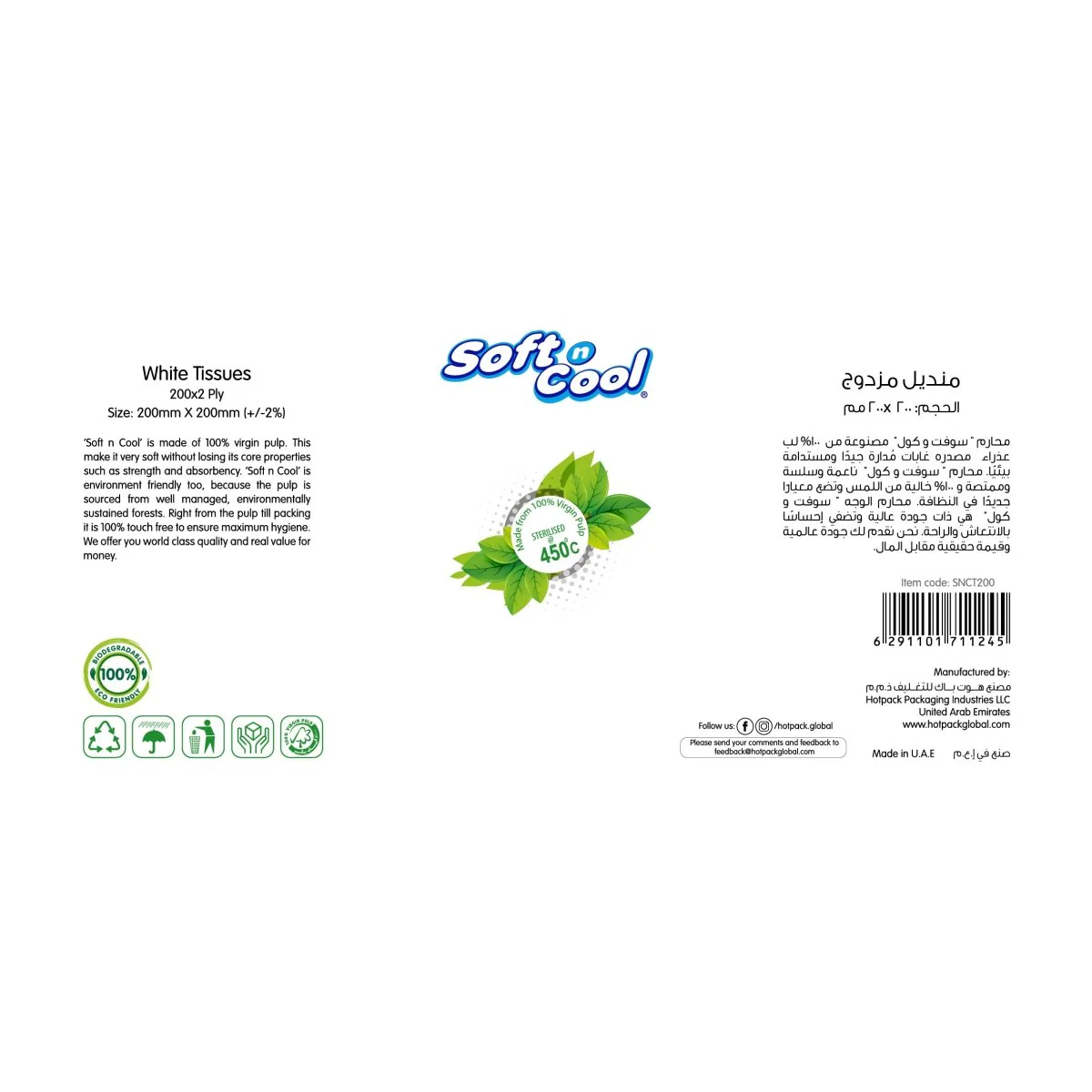 Soft n Cool Facial Tissue 200 Sheets x 2 Ply 5 Boxes + 1 Box Free - Image 9
