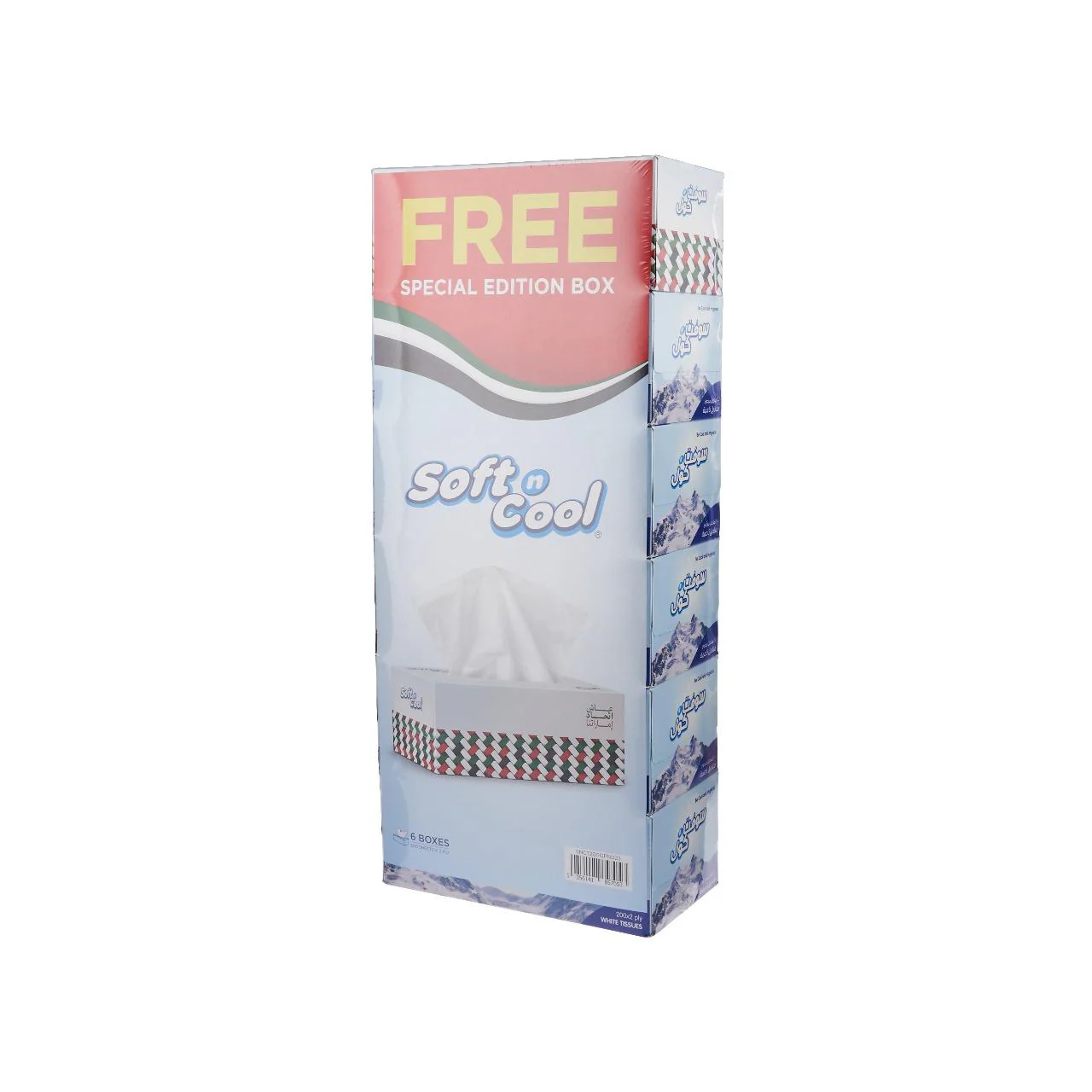 Soft n Cool Facial Tissue 200 Sheets x 2 Ply With Free UAE theme Facial Tissue - Image 3