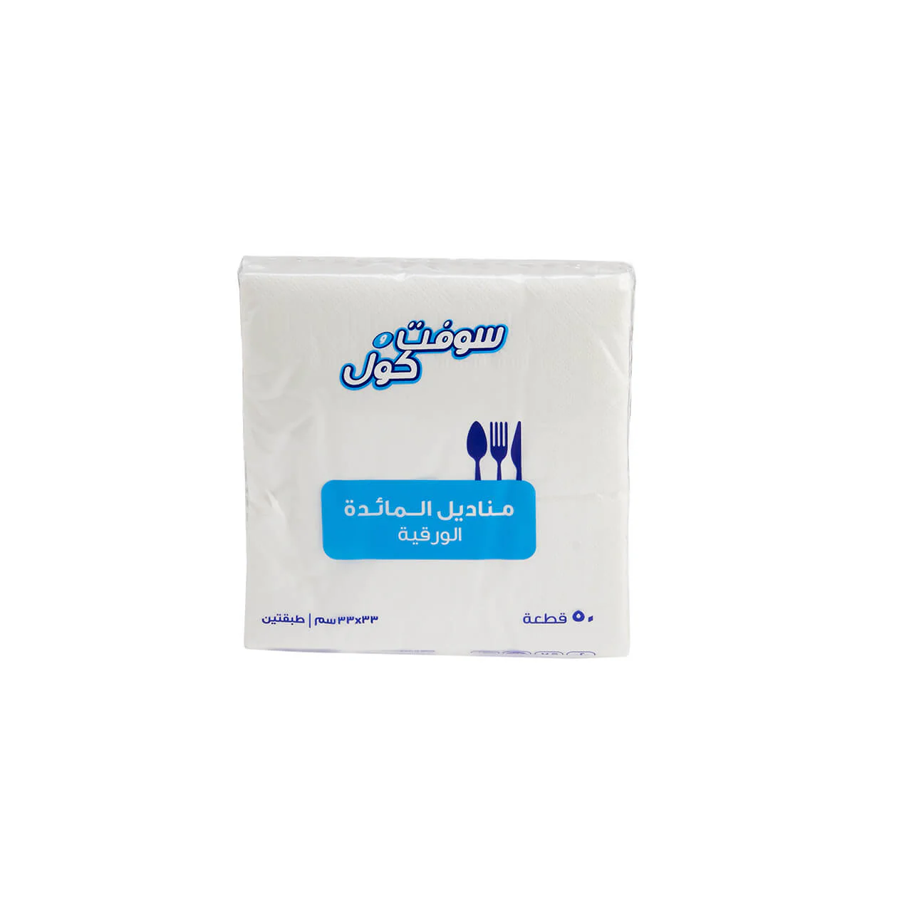 Soft n Cool Paper Folded Dinner Napkin 33 x 33 cm | 2000 Pieces - Image 5