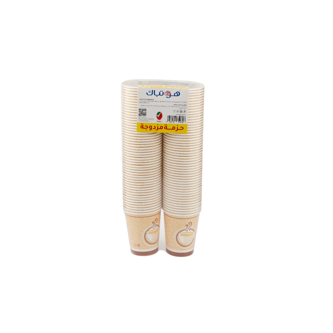 Twin Pack 9 Oz Printed Single Wall Paper Cup - Image 4