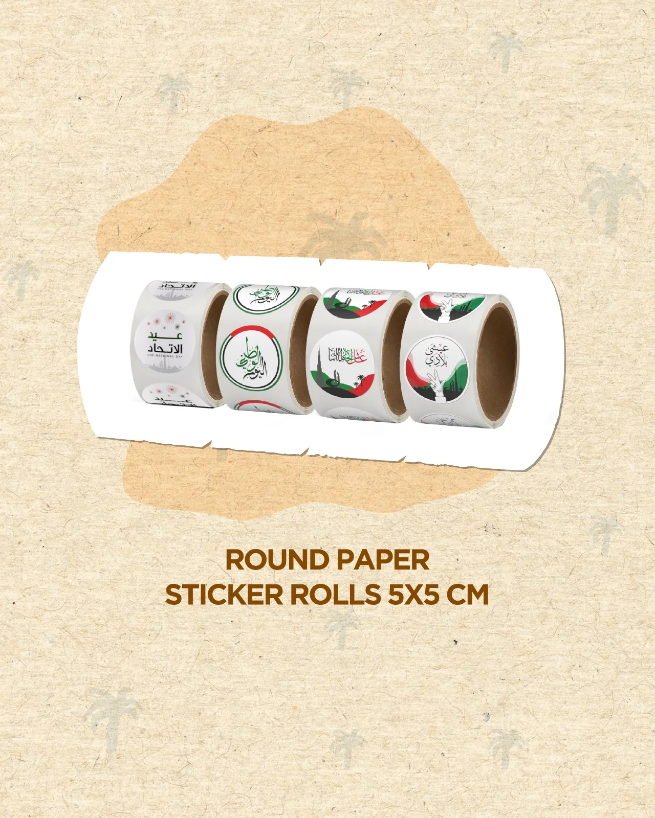 UAE National Day Premium Stickers 250 Pieces x 4 Designs