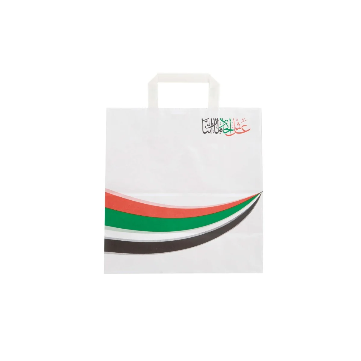 UAE National Day Special Edition Paper Bag - Image 2