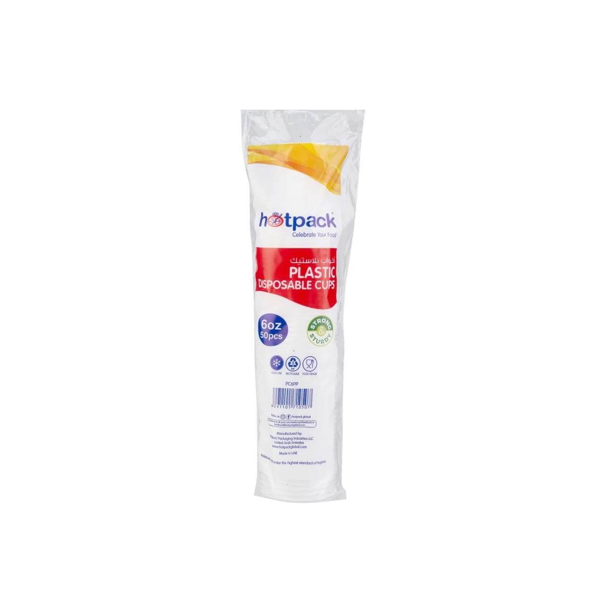 White Plastic Drinking Cup - Image 6